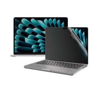 Privacy Screen Protector For MacBook Air 13in (m2)