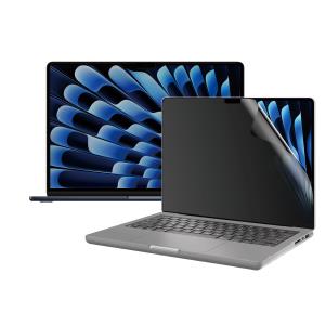 Privacy Screen Protector for MacBook Air 15IN (M2)