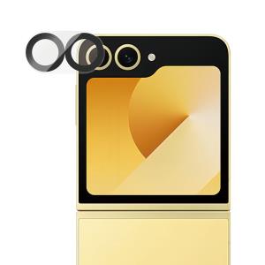 PicturePerfect Camera Lens Protector - Samsung Galaxy Z Flip7 FE
