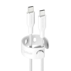 Data Transfer Cable - Racing USB-C to USB-C Cable 60W USB 2.0 1.2M Silver White